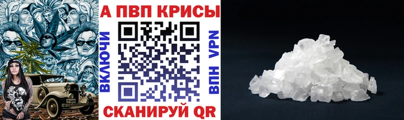 дарнет шоп  Плавск  А ПВП мука 