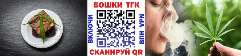 где купить наркотик  Плавск  Еда ТГК конопля 