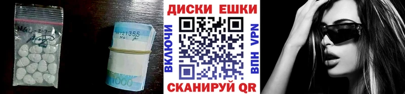 мега как зайти Плавск Ecstasy TESLA