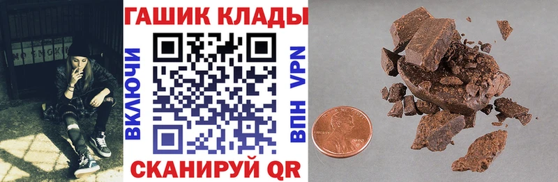 мориарти как зайти  Плавск  Гашиш гашик 
