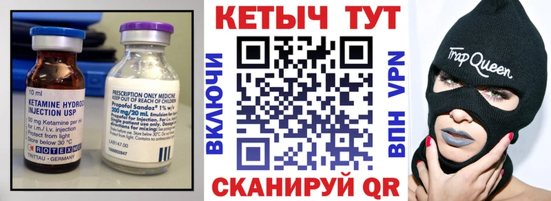 дарк нет Telegram  Плавск  КЕТАМИН VHQ 