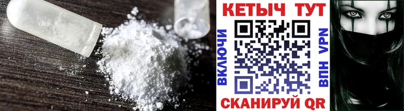Кетамин ketamine Плавск