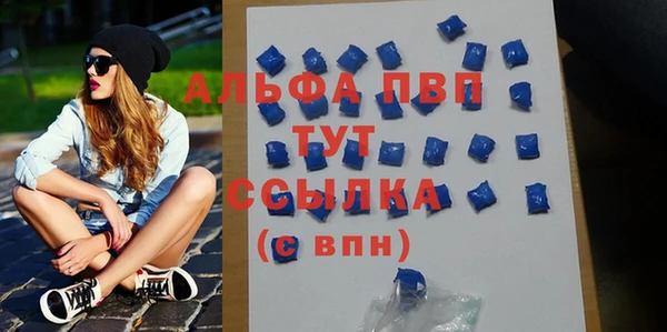 меф VHQ Алексеевка