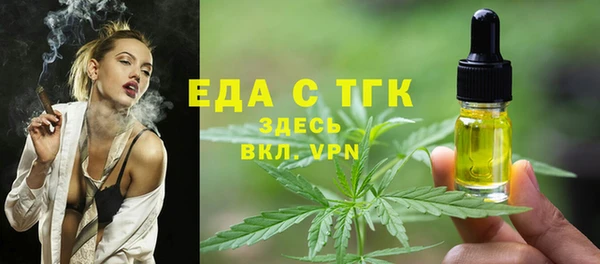 COCAINE Алексин