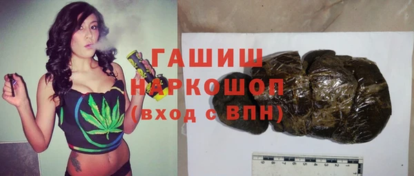 синтетический гашиш Абдулино