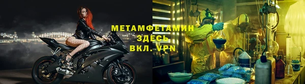 трава Осташков