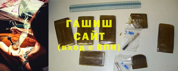трава Осташков