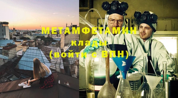 меф VHQ Алексеевка
