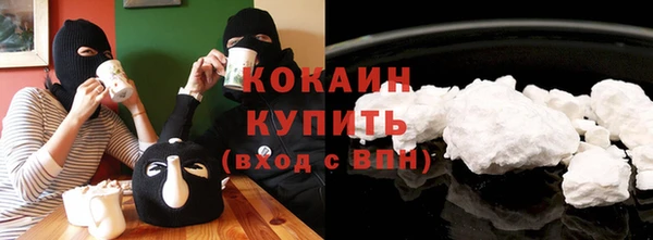 синтетический гашиш Абдулино