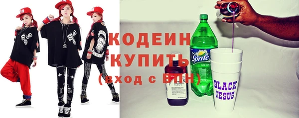 ешки Абаза