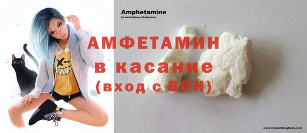 кокаин премиум Осинники