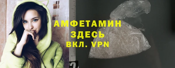 синтетический гашиш Абдулино