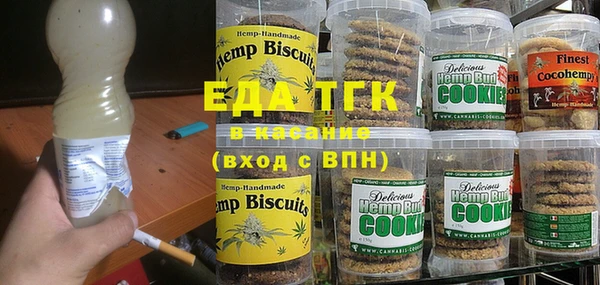 синтетический гашиш Абдулино