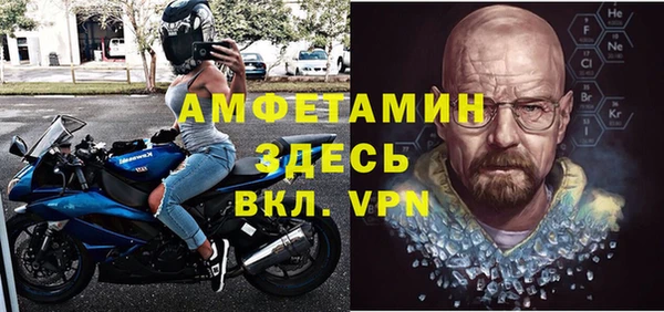 меф VHQ Алексеевка