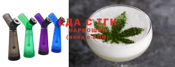 синтетический гашиш Абдулино