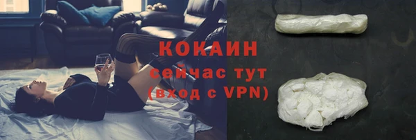 ешки Абаза