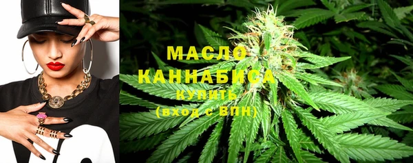 кокаин премиум Осинники