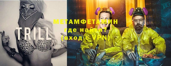 трава Осташков
