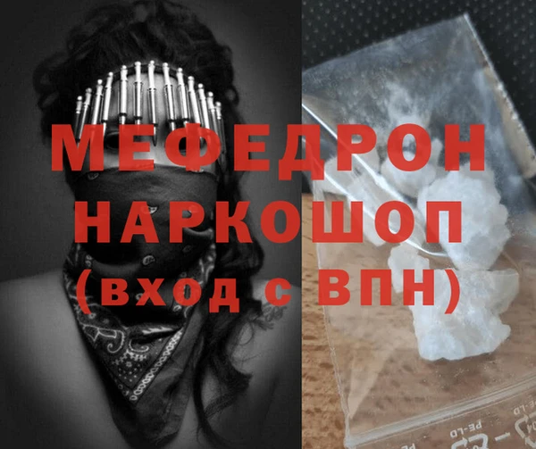 меф VHQ Алексеевка