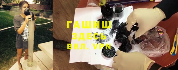 синтетический гашиш Абдулино