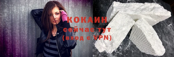 COCAINE Алексин