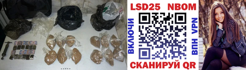 Лсд 25 экстази ecstasy  Плавск 