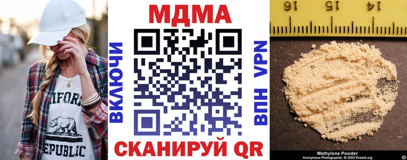 MDMA VHQ  где можно купить наркотик  Плавск 