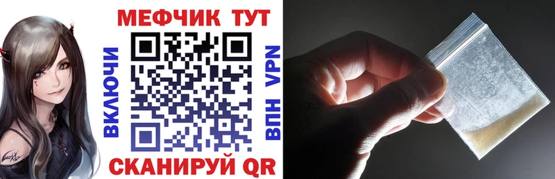 Мефедрон 4 MMC  закладка  kraken вход  Плавск 