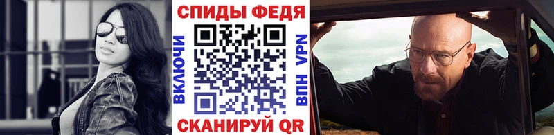 сайты даркнета телеграм  Плавск  МЕТАМФЕТАМИН кристалл 