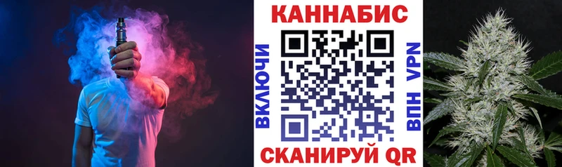 МАРИХУАНА Bruce Banner Плавск